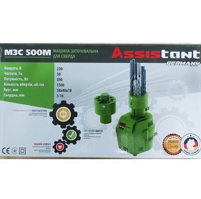Станок для заточки сверл Assistant МЗС-500М (500 Вт, 3-16 мм) АМЗС500 фото