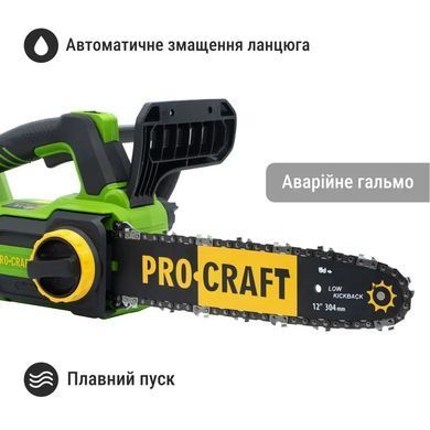 Акумуляторна ланцюгова пила Procraft PKA42Li Комплект PKA42акб фото