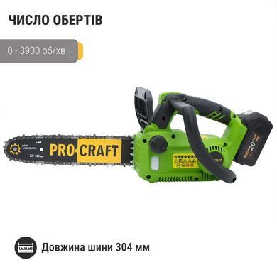 Акумуляторна ланцюгова пила Procraft PKA42Li Комплект PKA42акб фото