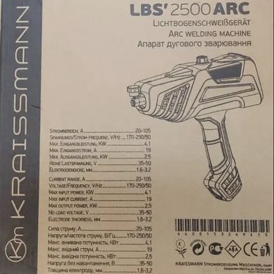 Зварювальний інвертор KRAISSMANN LBS'2500 ARC LBS'2500 ARC фото