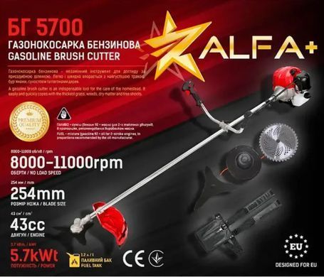 Купити Бензокоса Alfa Plus БГ-5700, 43 см&sup3;, 5,7 кВт, 8000&ndash;11000 об/хв, 2 диски (3Т, 40Т), котушка Grand в інтернет-магазині &laquo;Дачник&raquo; &mdash; dachnik.in.ua
