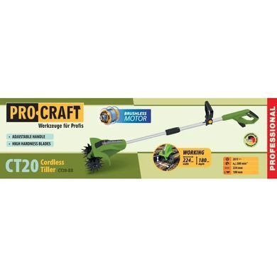 Акумуляторний культиватор Procraft CT20 без АКБ 20В 224 мм безщітковий 32003 фото