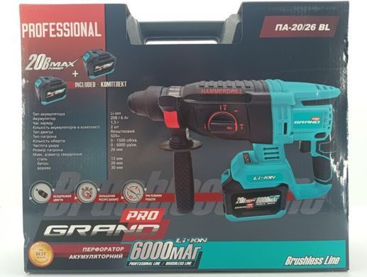 Перфоратор аккумуляторный GRAND BRUSHLESS ПА-20/26 BL/HS-1 (бочковой) GRPA20/26BL/HS-1 фото