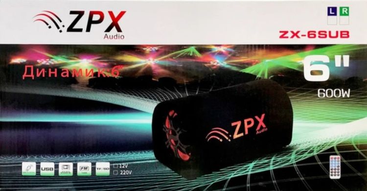 Автомобільний сабвуфер Car Speaker Subwoofer ZPX ZX-6SUB (600Вт, Активний)