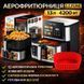 Аерофритюрниця (аерогриль) Zepline PRO-X2 (8,5 л. чаша, 2 ТЕНа, 12 програм) ZP00342 фото 9